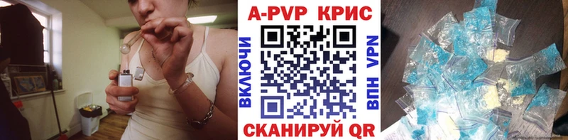 Alpha-PVP Crystall  блэк спрут зеркало  Кумертау 