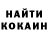 КЕТАМИН VHQ Angel Kos