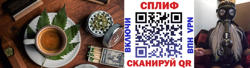 Cannafood марихуана Кумертау