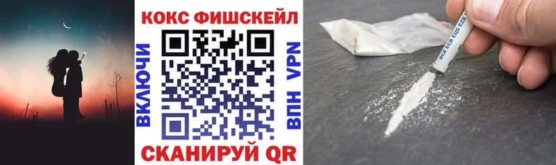 Cocaine VHQ  Кумертау 