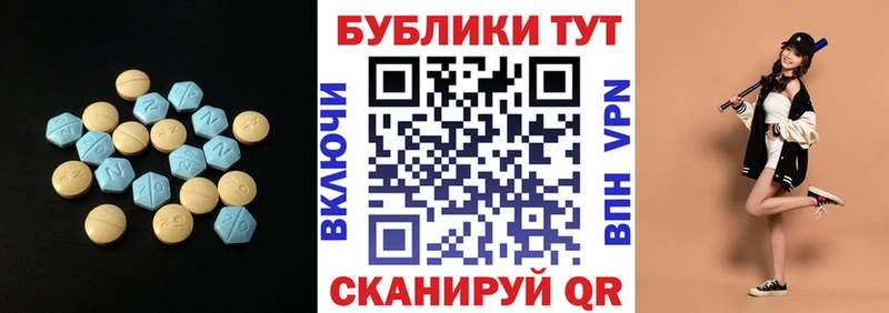 ЭКСТАЗИ диски  наркошоп  Кумертау 