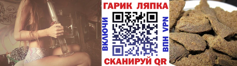 ГАШ ice o lator Кумертау