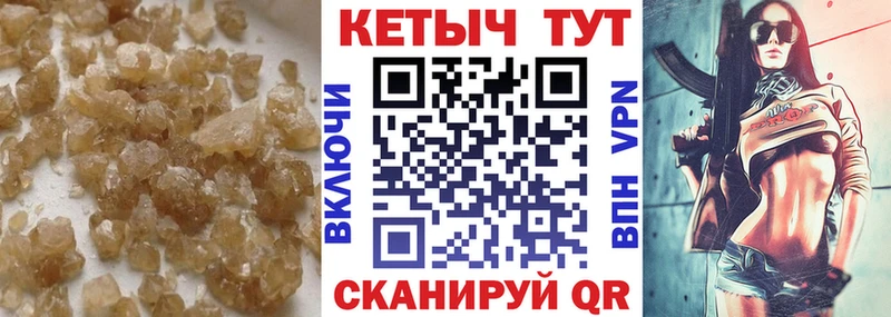 Кетамин VHQ  Кумертау 