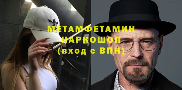 мефедрон мука Белоозёрский
