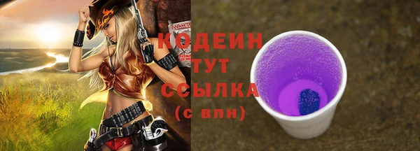 дистиллят марихуана Белокуриха