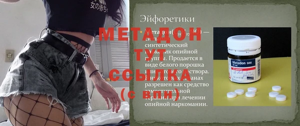 героин Покров