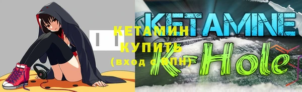 мефедрон мука Белоозёрский