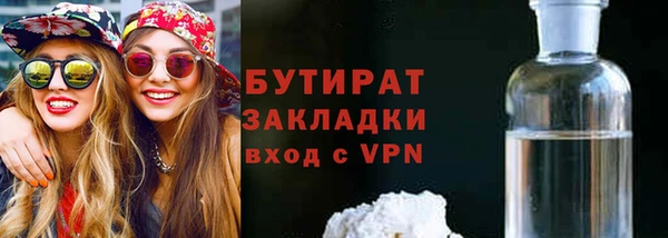 мефедрон мука Белоозёрский