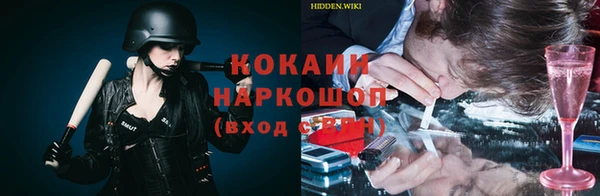 героин Покров