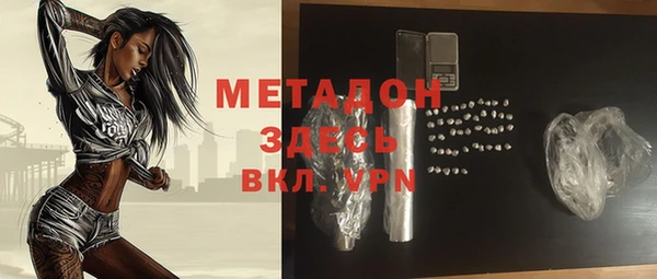 мефедрон мука Белоозёрский