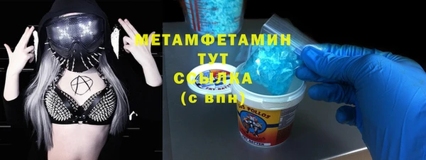 дистиллят марихуана Белокуриха