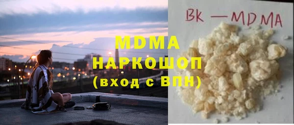 мефедрон мука Белоозёрский
