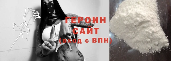 дистиллят марихуана Белокуриха