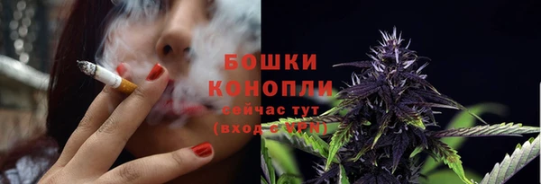мефедрон мука Белоозёрский