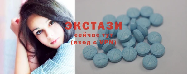 дистиллят марихуана Белокуриха