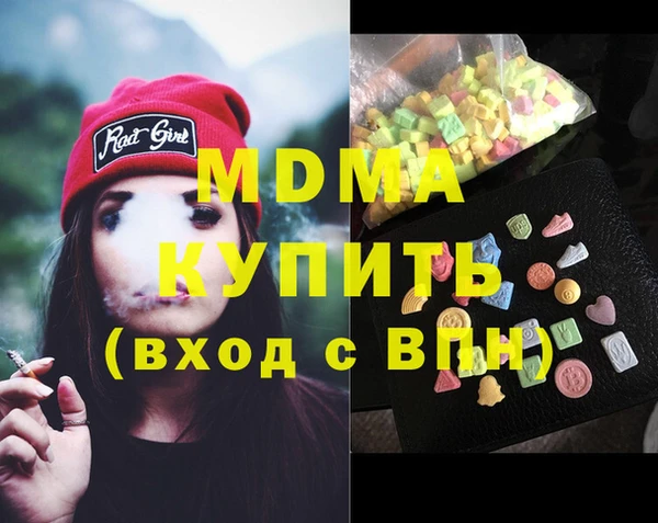 мефедрон мука Белоозёрский