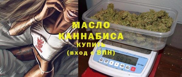 мефедрон мука Белоозёрский