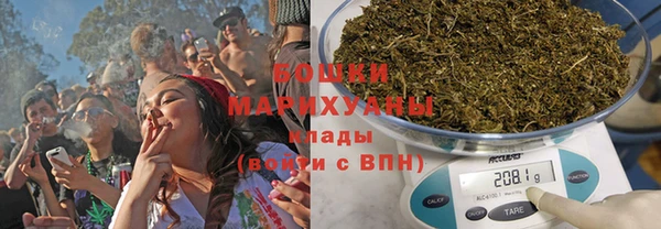 дистиллят марихуана Белокуриха