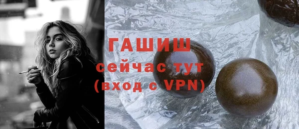мефедрон мука Белоозёрский