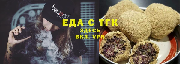 дистиллят марихуана Белокуриха