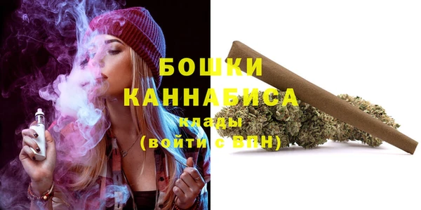мефедрон мука Белоозёрский