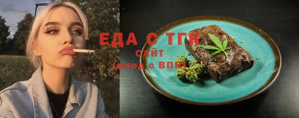 MDMA Premium VHQ Покровск