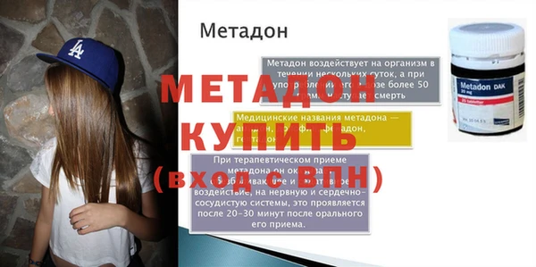 дистиллят марихуана Белокуриха