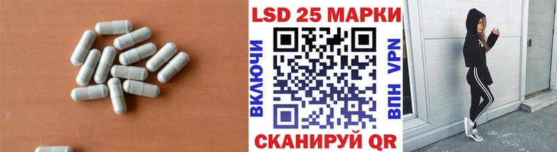 LSD-25 экстази кислота  blacksprut сайт  Кумертау  как найти закладки 