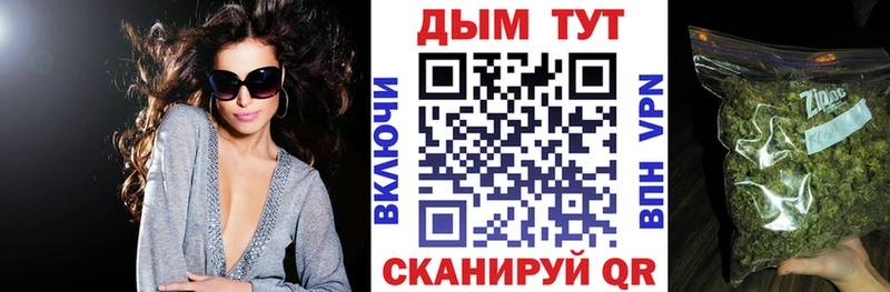 Каннабис тримм  blacksprut рабочий сайт  Кумертау 